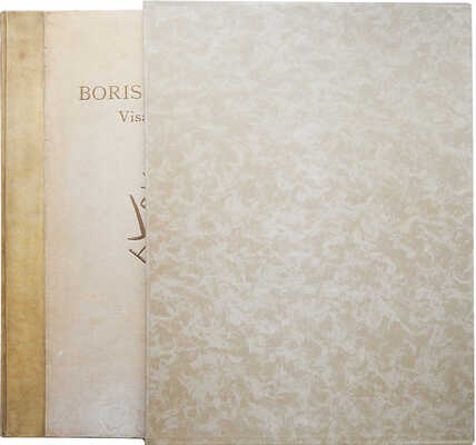 [Григорьев Б. Лики России / Текст Луи Рео, Андрэ Левинсона, Андрэ Антуана и Клэр Шеридан].Paris: 1923.